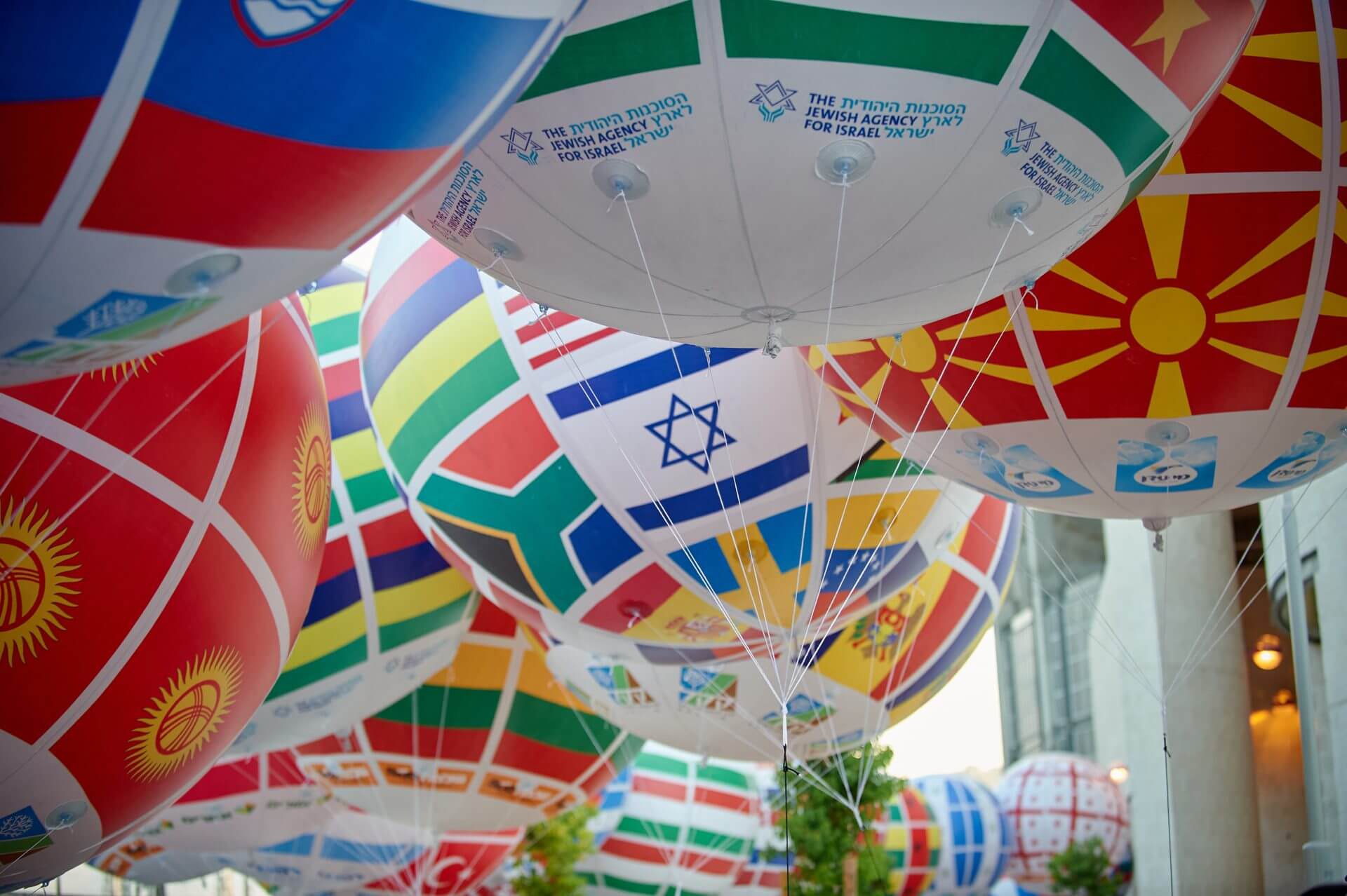 Balloons representing the different countries at the Maccabi games