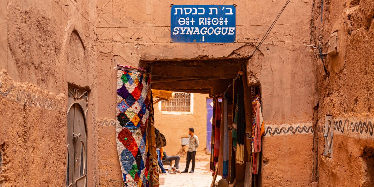 Jewish Quarter - Marrakech, Morocco