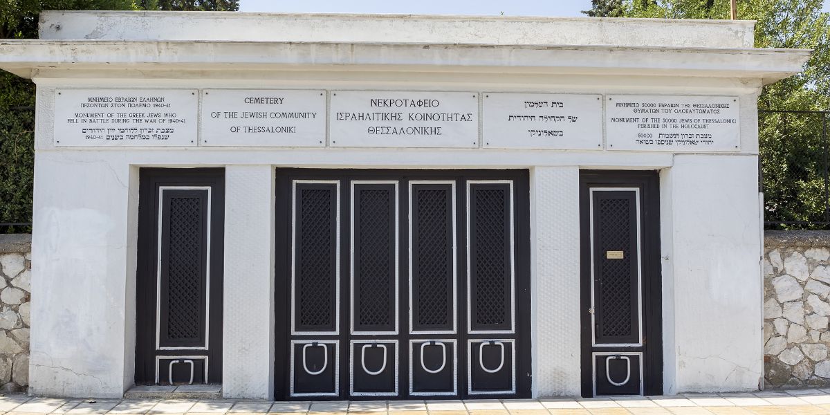 Jewish Cemetery of Thessaloniki: A Lost Necropolis