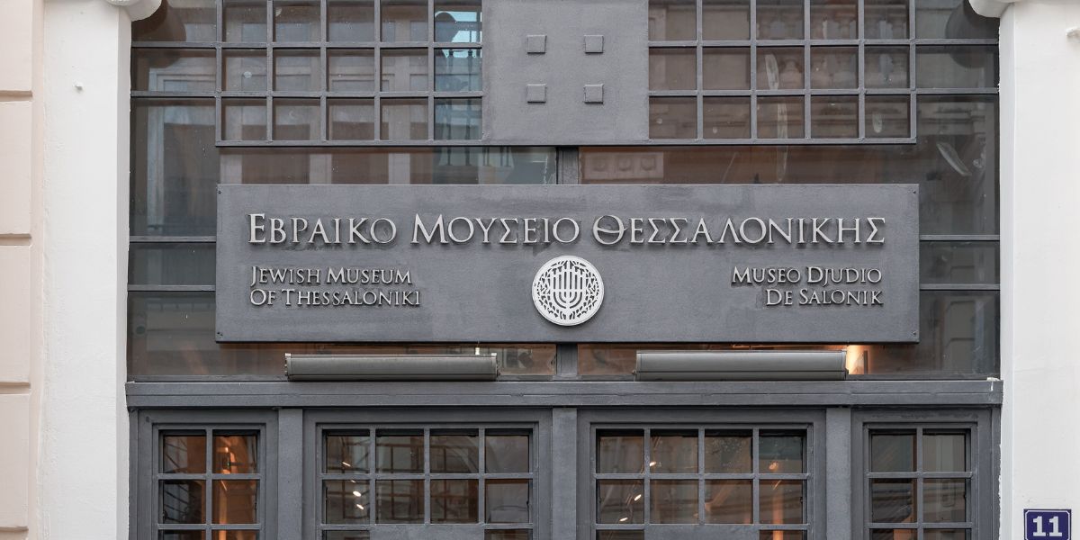 Jewish Museum of Thessaloniki: A Window to the Past